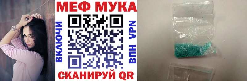 Купить закладку Карталы Марихуана  СОЛЬ  ГАШИШ  Меф мяу мяу 