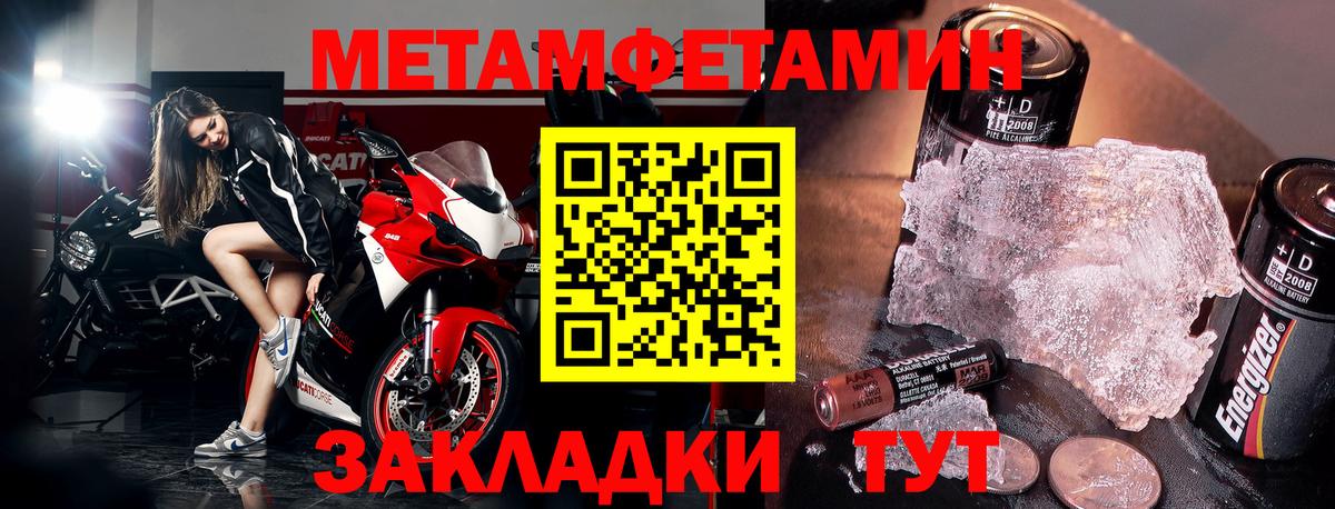 АМФЕТАМИН Розовый  Амфетамин  Карталы  Вход с VPN 