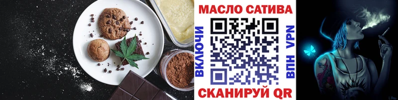 Canna-Cookies конопля Карталы