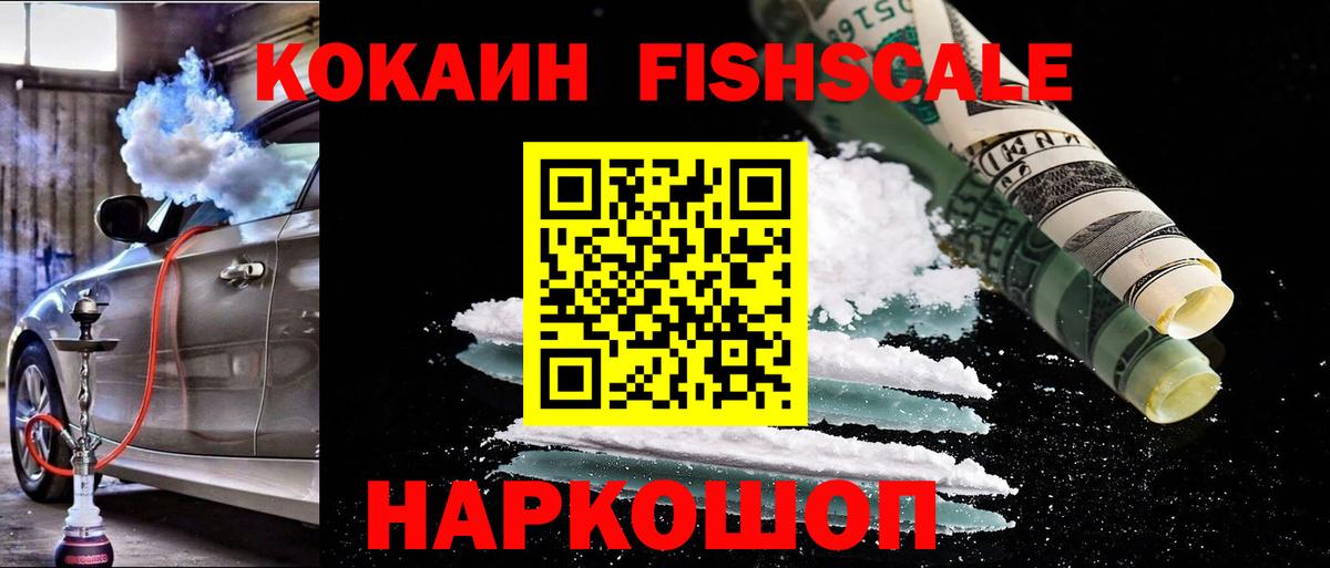 COCAIN 98% Карталы