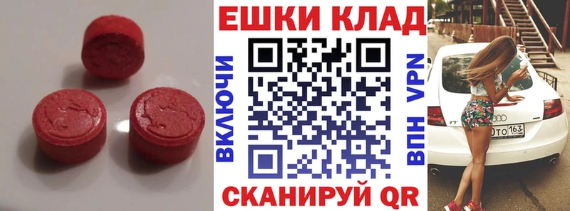 Экстази Cube  mega сайт  Карталы 