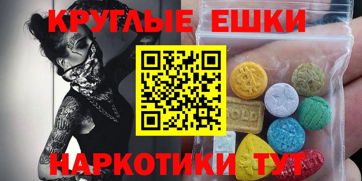 Ecstasy MDMA  Карталы  Ecstasy  Ecstasy Philipp Plein 