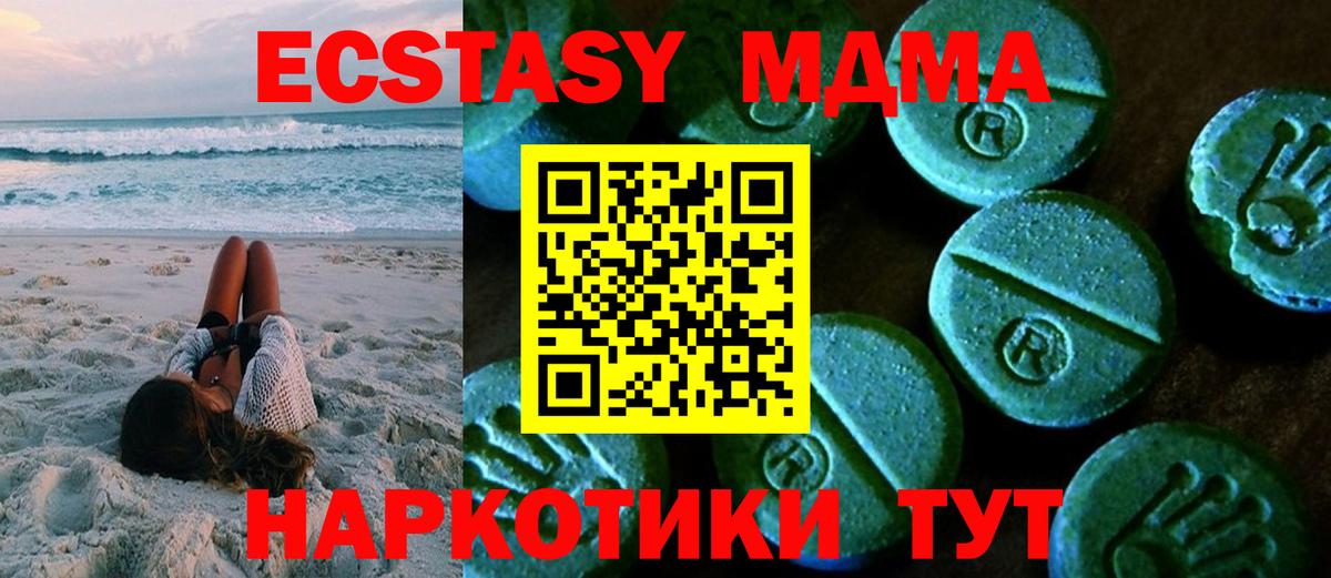 ЭКСТАЗИ ешки Карталы