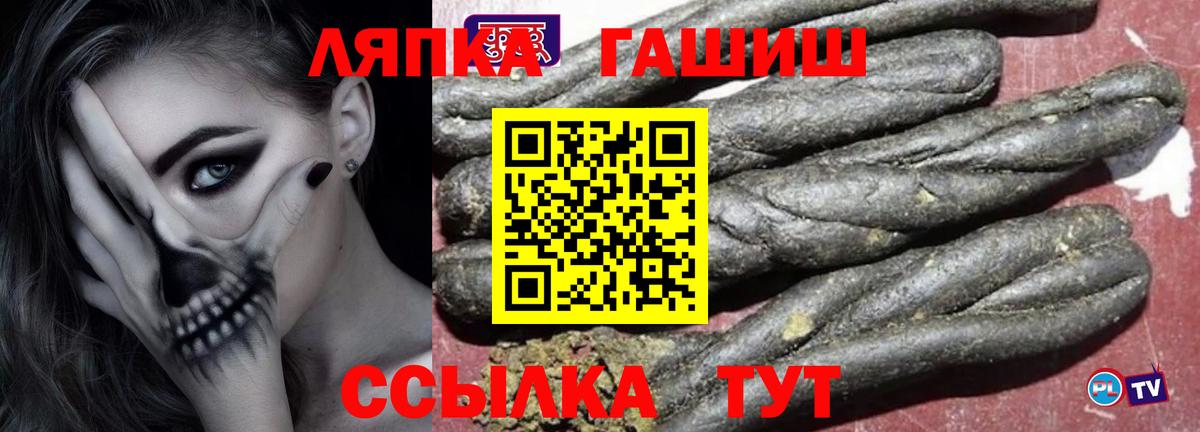 Гашиш убойный Карталы