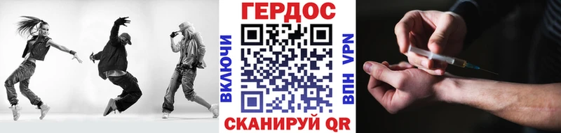 Героин гречка  Карталы 