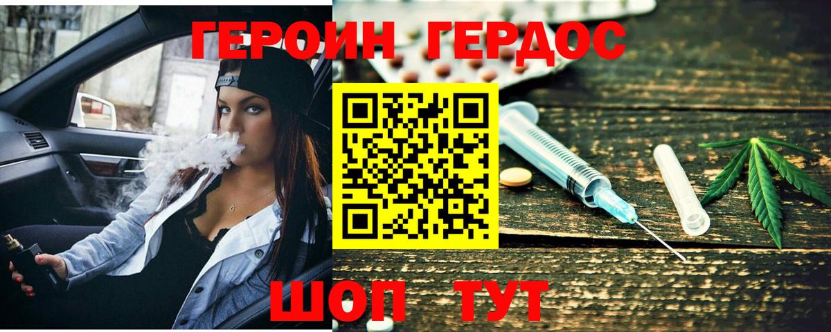 Героин Афган Карталы
