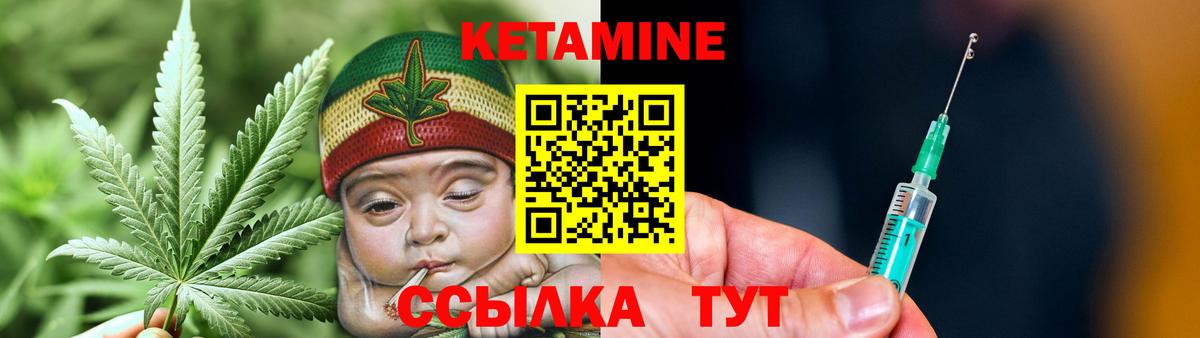Кетамин VHQ  Вход с VPN  Карталы  КЕТАМИН VHQ 