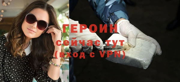 гидра Навашино