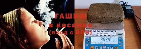 MDMA Premium VHQ Михайловск