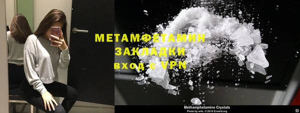 MDMA Елабуга