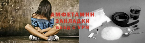 таблы Михайловка