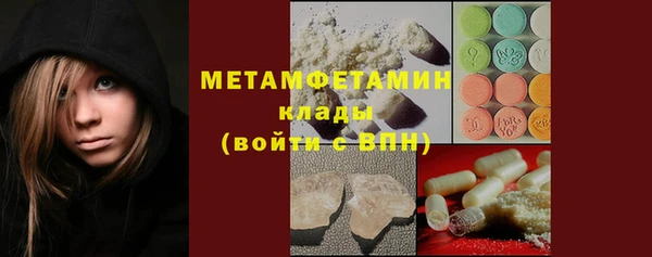 MDMA Елабуга