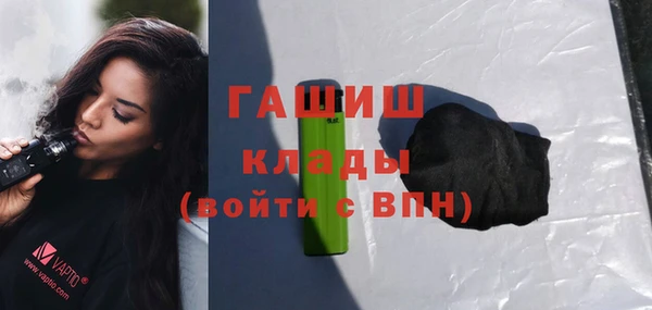 стафф Богородицк