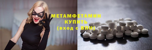 MDMA Елабуга