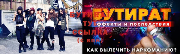 гидра Навашино