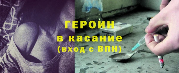 индика Нефтегорск