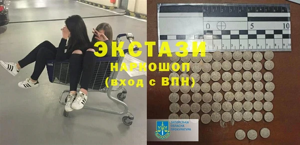 индика Нефтегорск