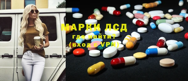 ALPHA PVP Богородск