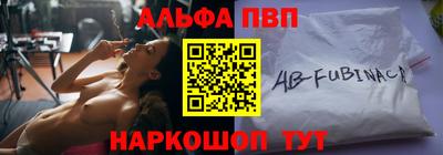 apvp Волжский