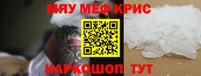 прущий лед Бугуруслан