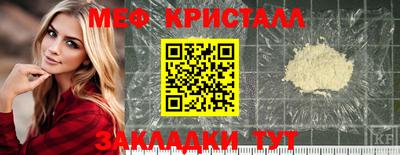 марихуана Будённовск