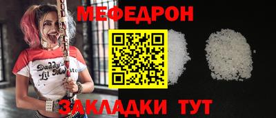 меф VHQ Донской