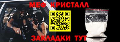 меф VHQ Донской