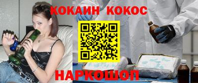 соль ск Волжск