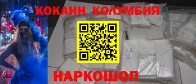 кокаин VHQ Донецк