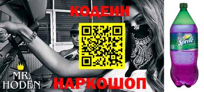 кокаин VHQ Донецк