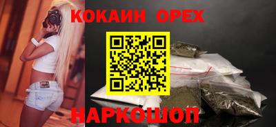 гашишное масло Дубна