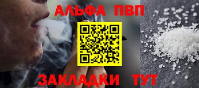 кокаин VHQ Донецк