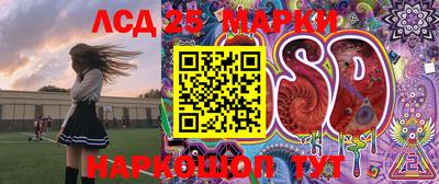 прущий лед Бугуруслан