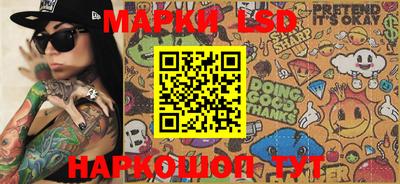 прущий лед Бугуруслан