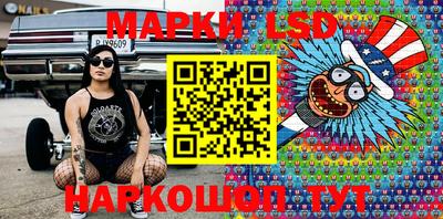 прущий лед Бугуруслан