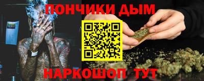 гашишное масло Дубна
