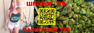 марихуана Будённовск