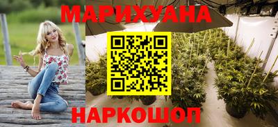 гашишное масло Дубна