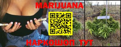 марихуана Будённовск