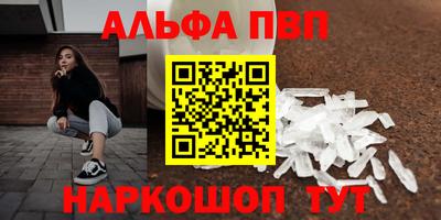 прущий лед Бугуруслан