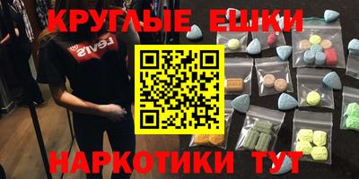 кокаин VHQ Донецк