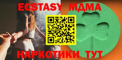 гашишное масло Дубна