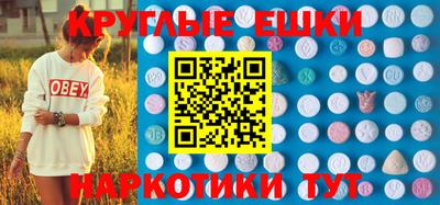 кокаин VHQ Донецк
