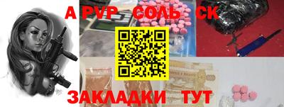 кокаин VHQ Донецк