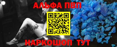 марихуана Будённовск