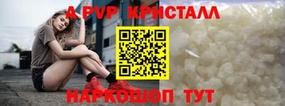 альфа пвп Кандалакша