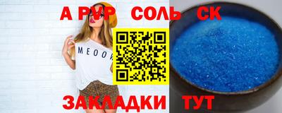 меф VHQ Донской