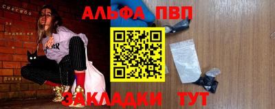 гашишное масло Дубна