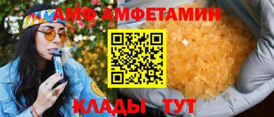 меф VHQ Донской