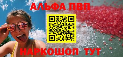 меф VHQ Донской